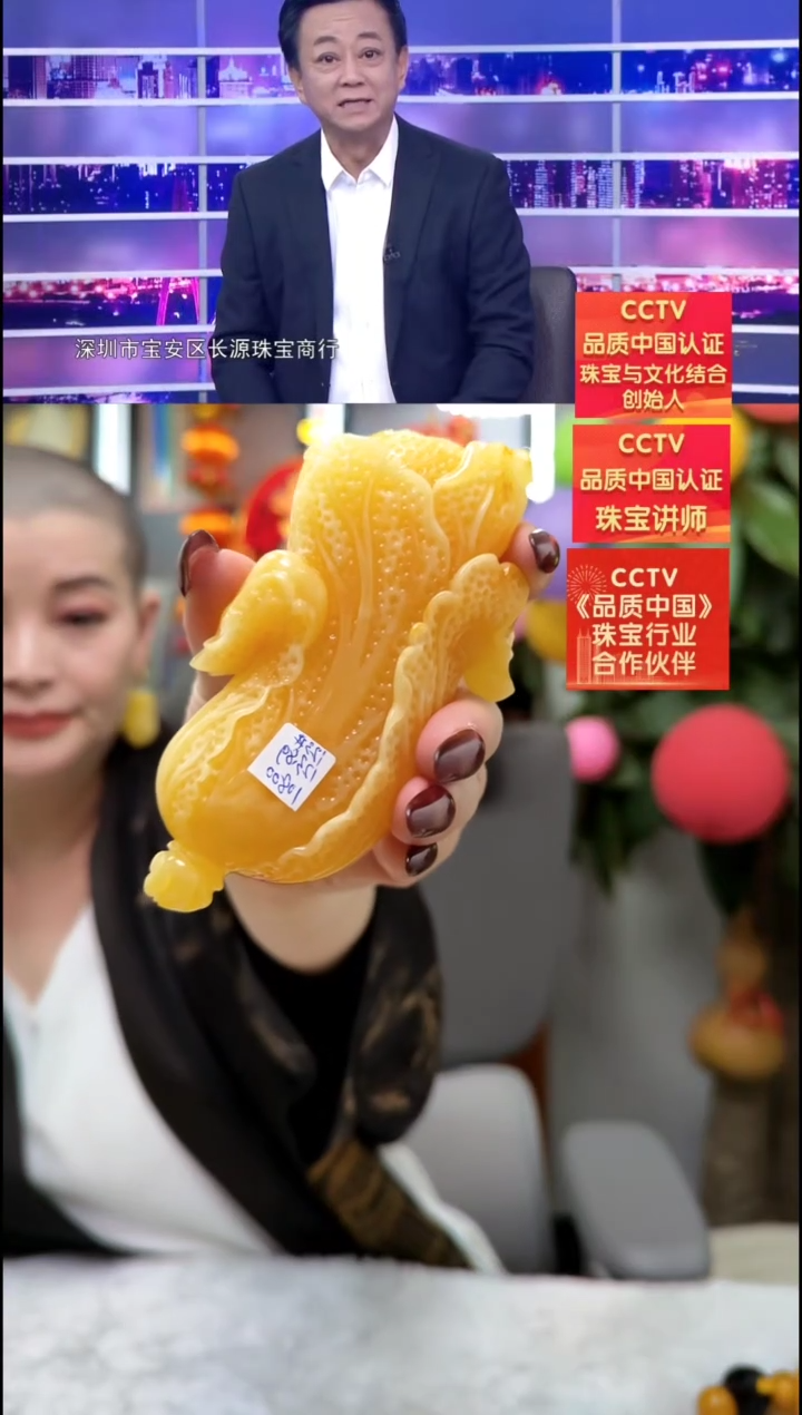 【闪购商品】琥珀颈饰未镶嵌吊坠