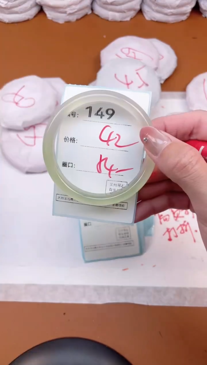 【闪购商品】玛瑙/玉髓手镯未镶嵌149