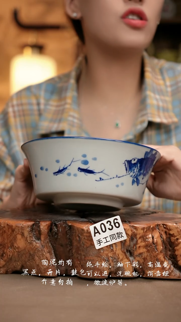 A036新十二器瓷器