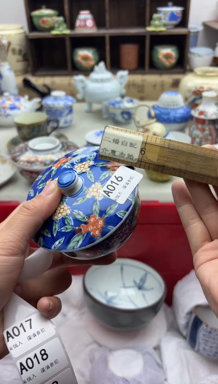 【闪购商品】碟016A..........
