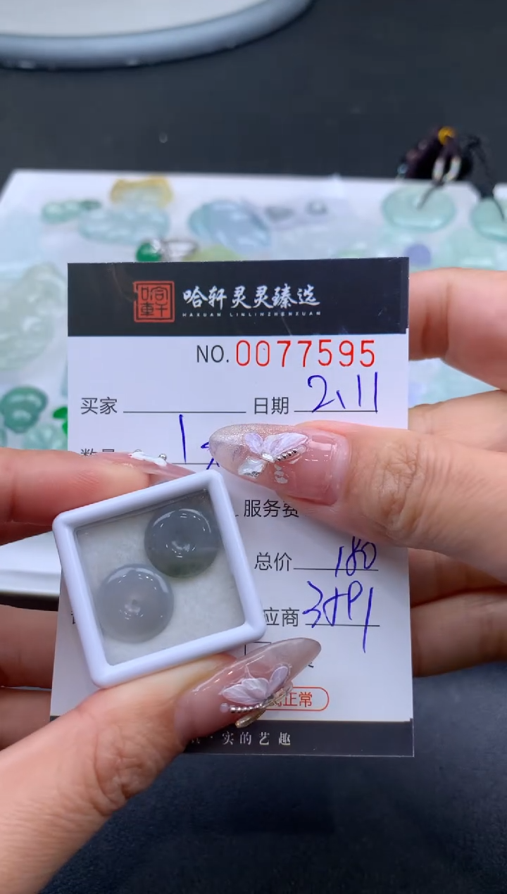 【闪购商品】翡翠挂件未镶嵌哈轩 挂件2