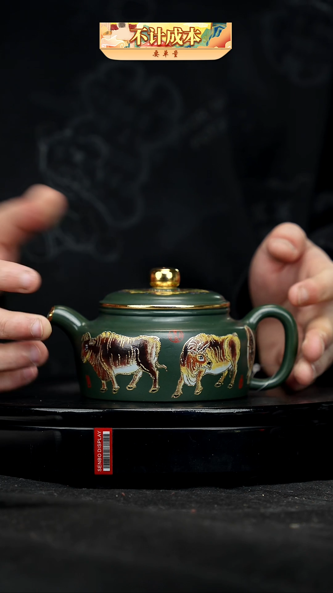 【闪购商品】宜兴原矿高端紫砂