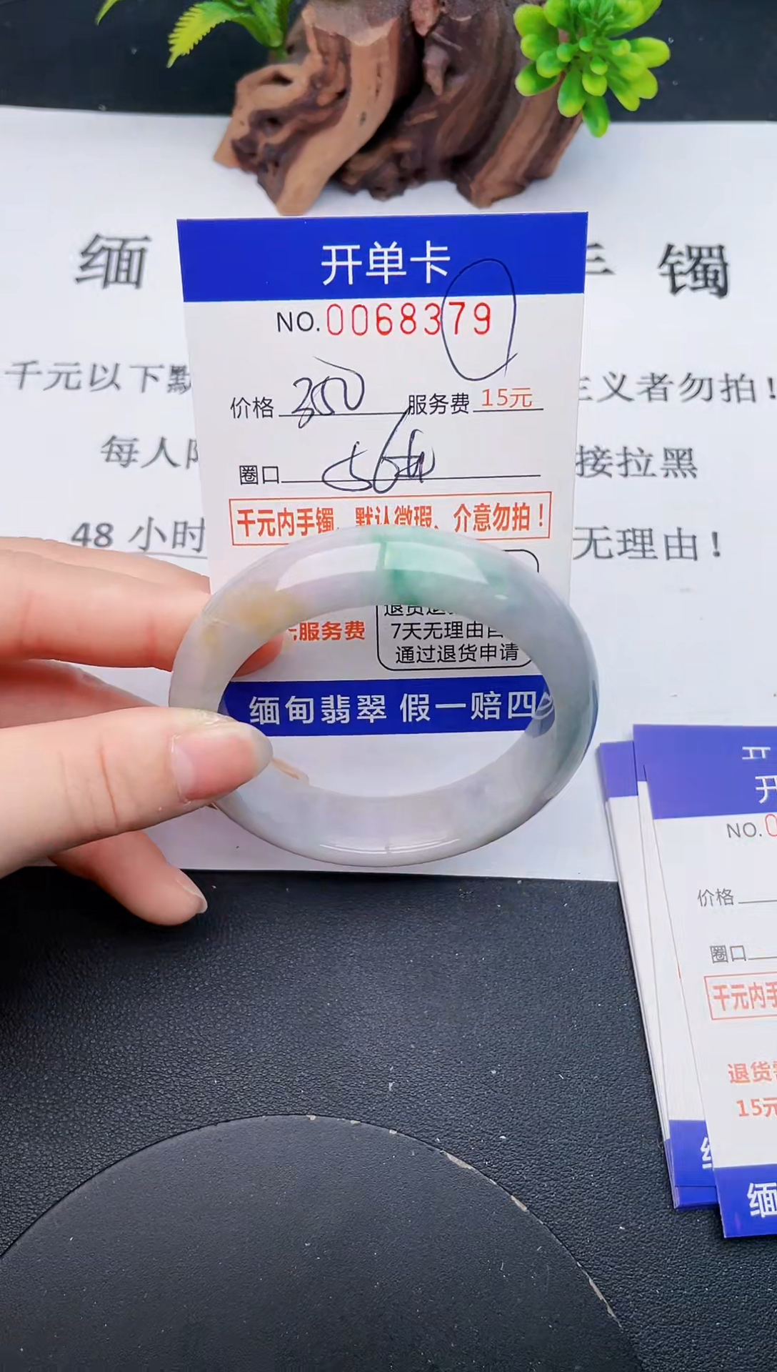 【闪购商品】79丽致优雅手镯时尚百搭