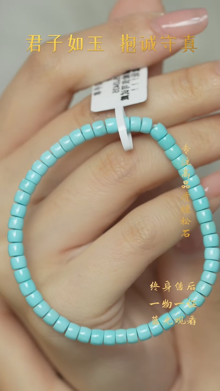 【闪购商品】绿松石R48（多样性发一件）未镶嵌单圈