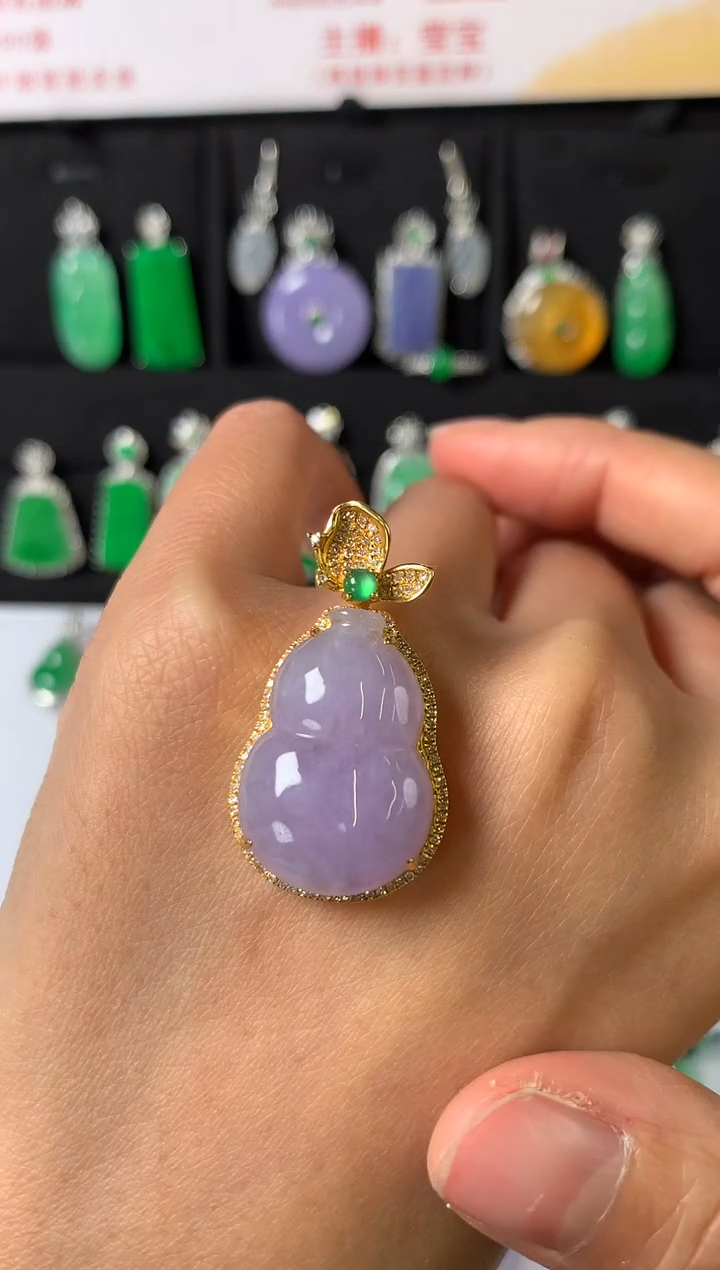 吊坠(赠链)18K金镶嵌翡翠吊坠