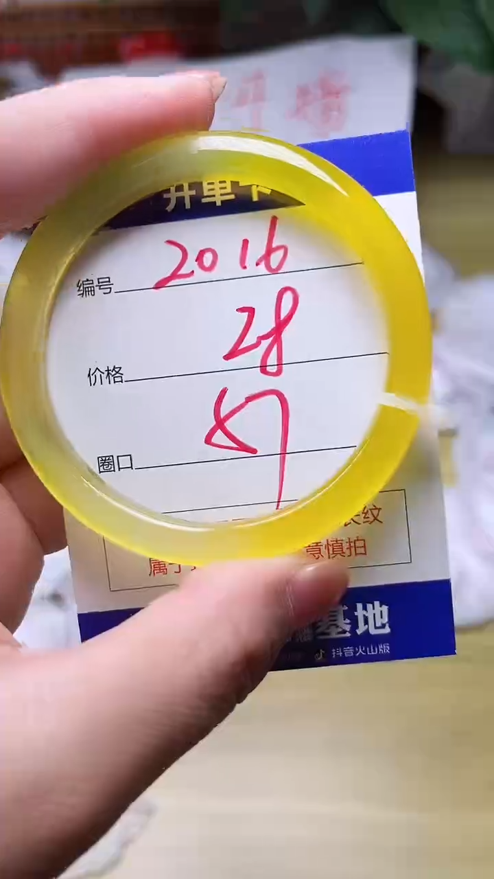 【闪购商品】玛瑙/玉髓手镯未镶嵌2016