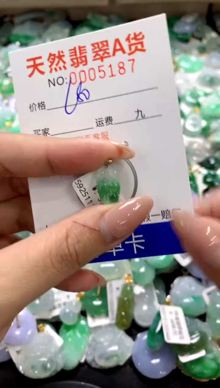 颈饰18K金镶嵌翡翠1111111111111111