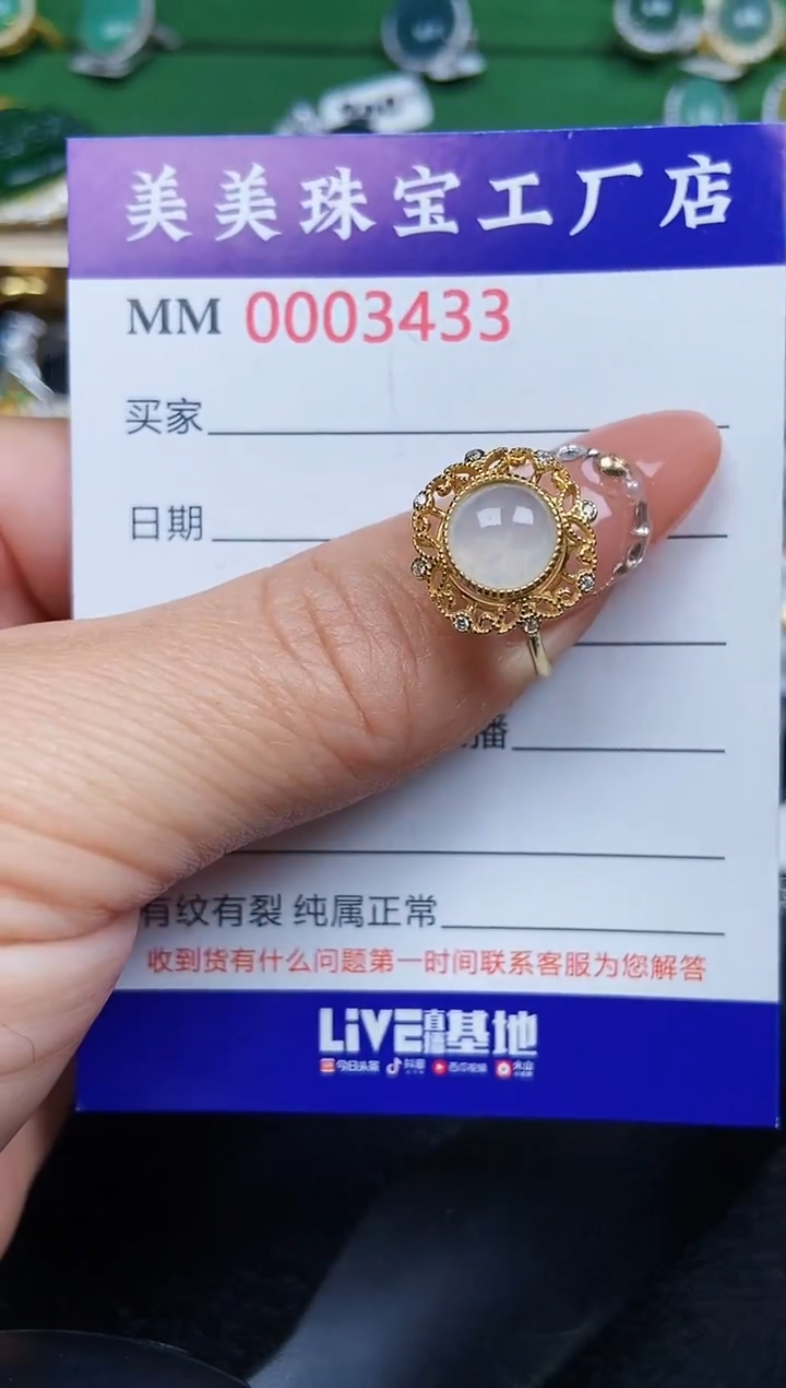 【闪购商品】翡翠颈饰银S925镶嵌3433