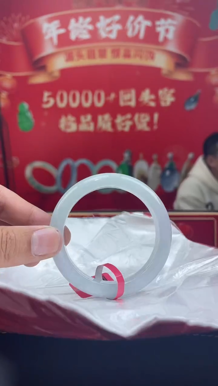 【闪购商品】翡翠手镯未镶嵌23手镯