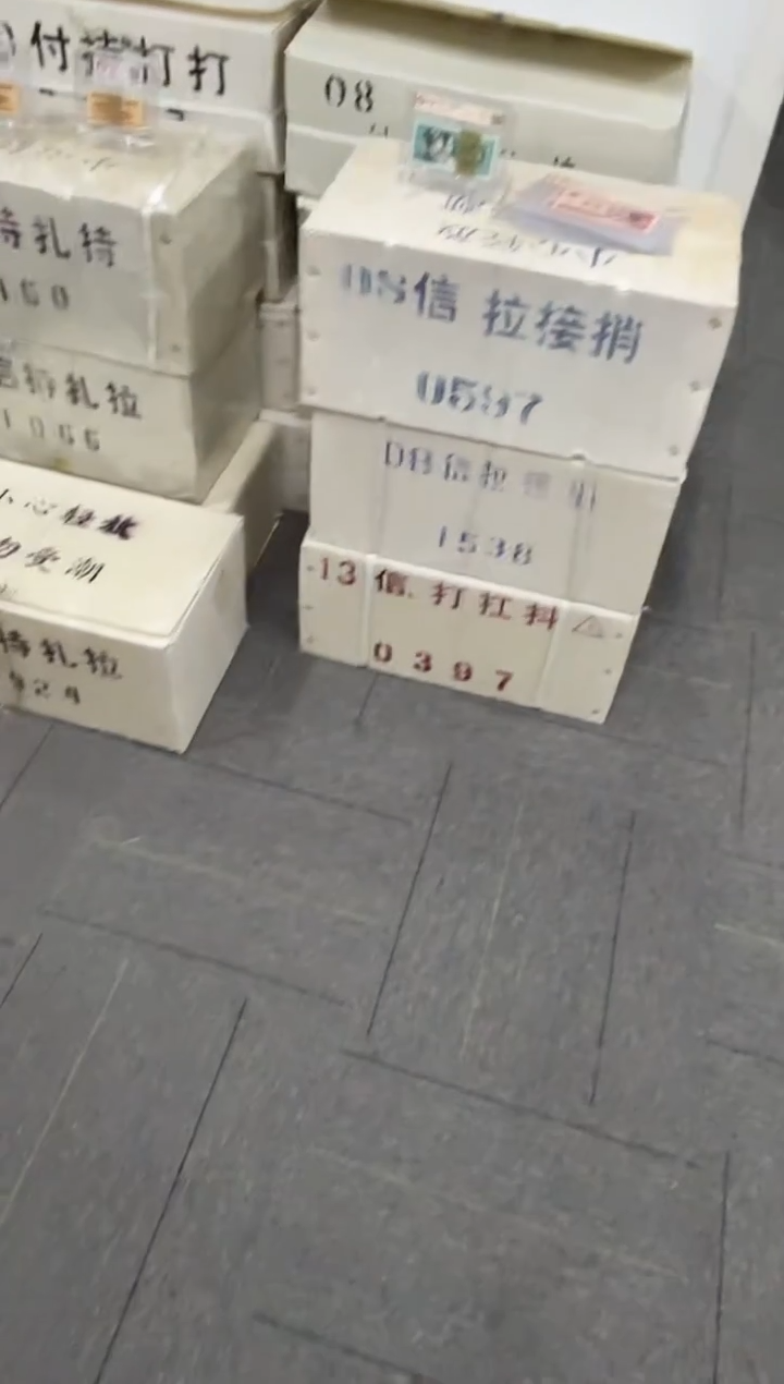 硬币整卷50枚 银行保真鉴定 165