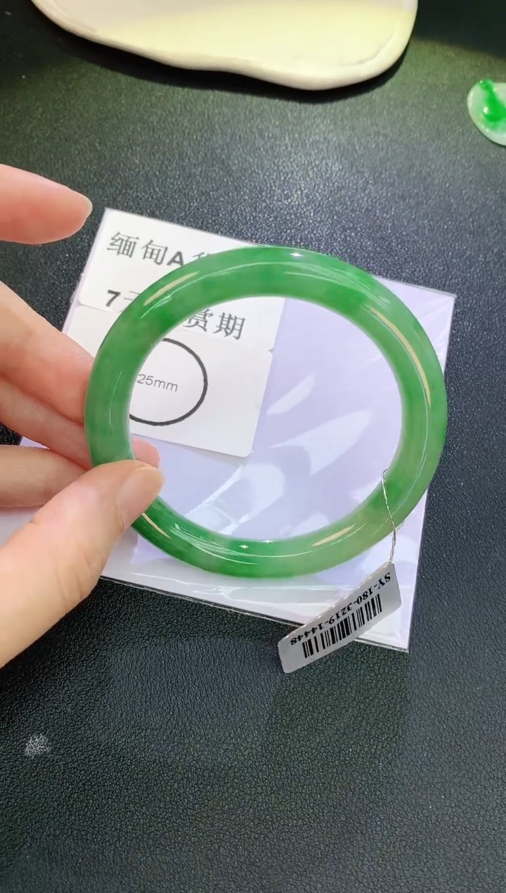 翡翠手镯未镶嵌 赠礼盒证书 麦麦