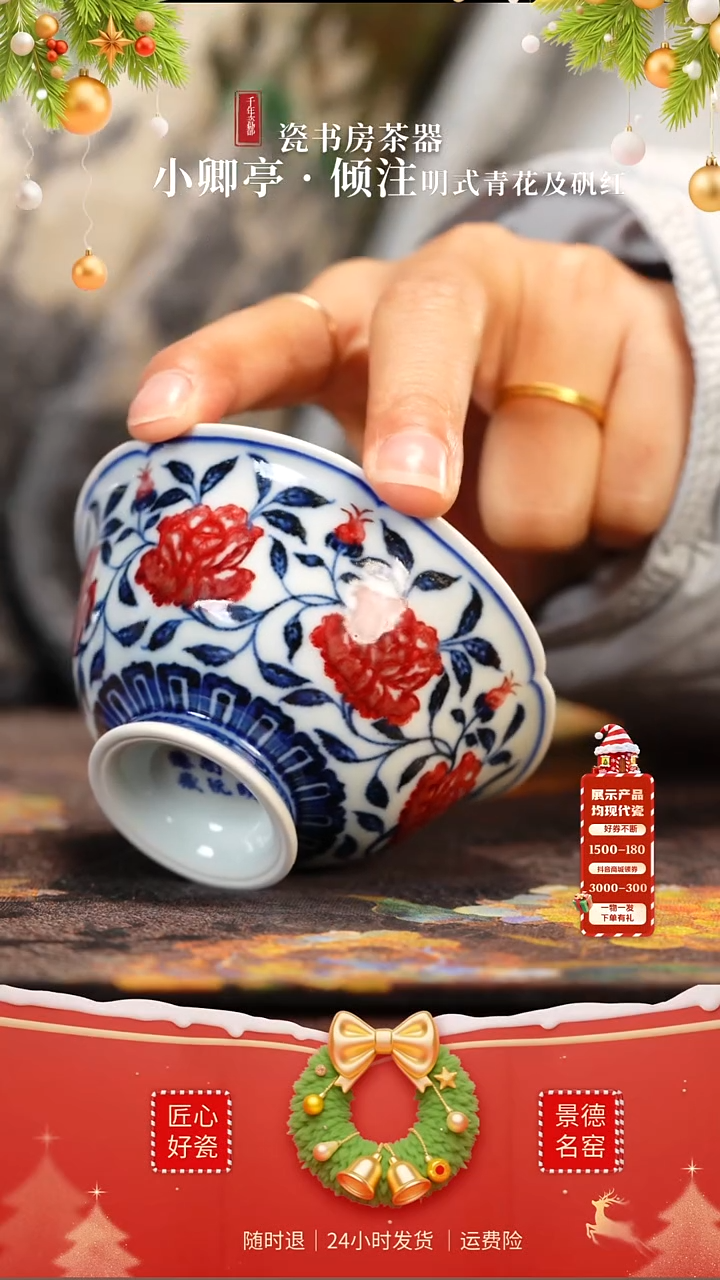 杯子陶瓷永明111