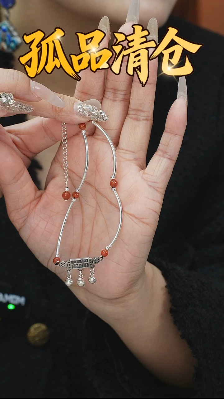 银S925镶嵌脚链玛瑙/玉髓0051043