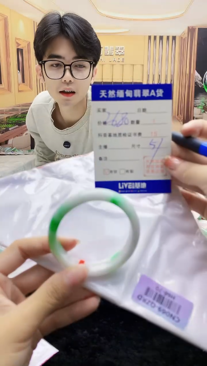 【闪购商品】翡翠手镯未镶嵌    H68-70