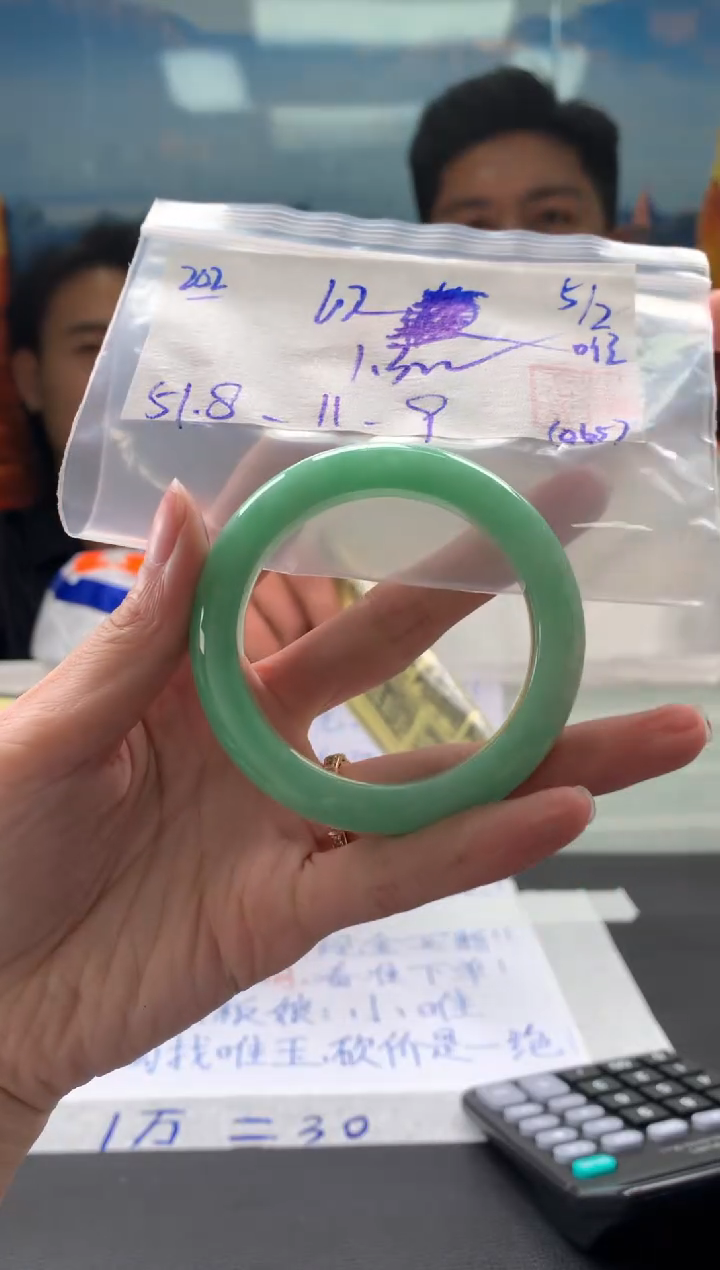 【闪购商品】翡翠手镯未镶嵌翡翠手镯 下单联系小耳机#202