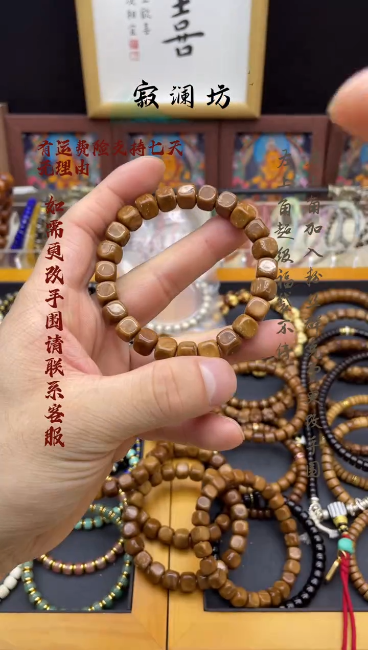 库克手串库克方糖手串（瑕疵品不退不换）