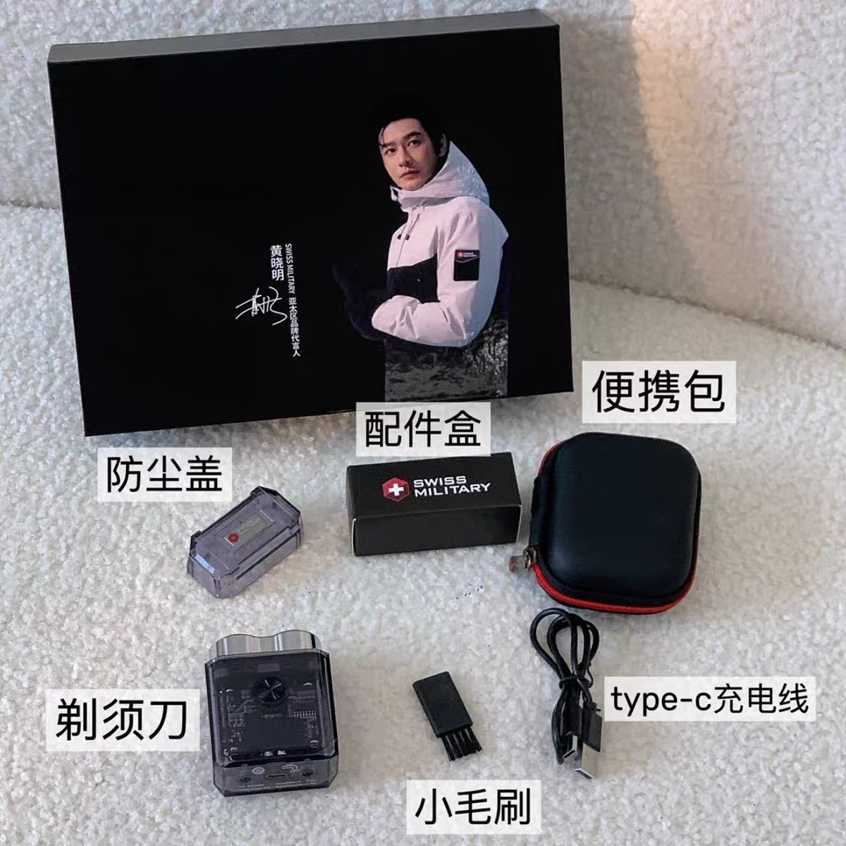 剃须刀防水电动刮胡刀便携父亲节礼物送爸爸实用礼
