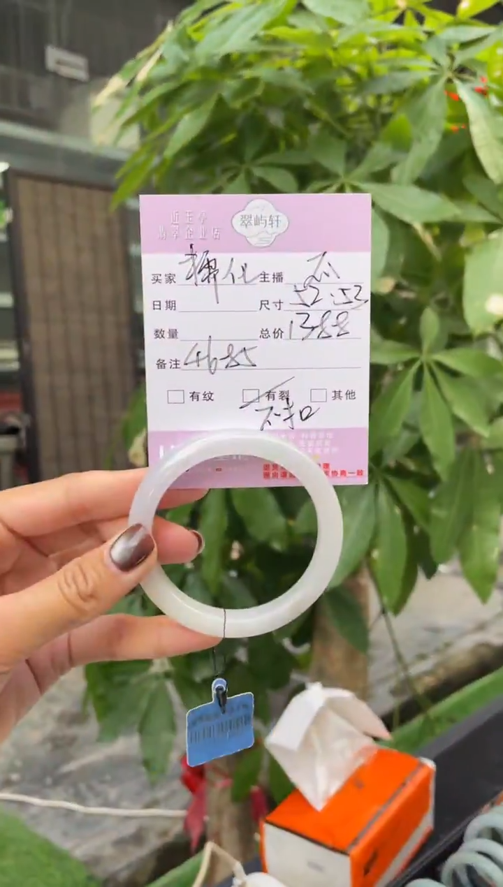 未镶嵌手镯翡翠G 52正圈 4685