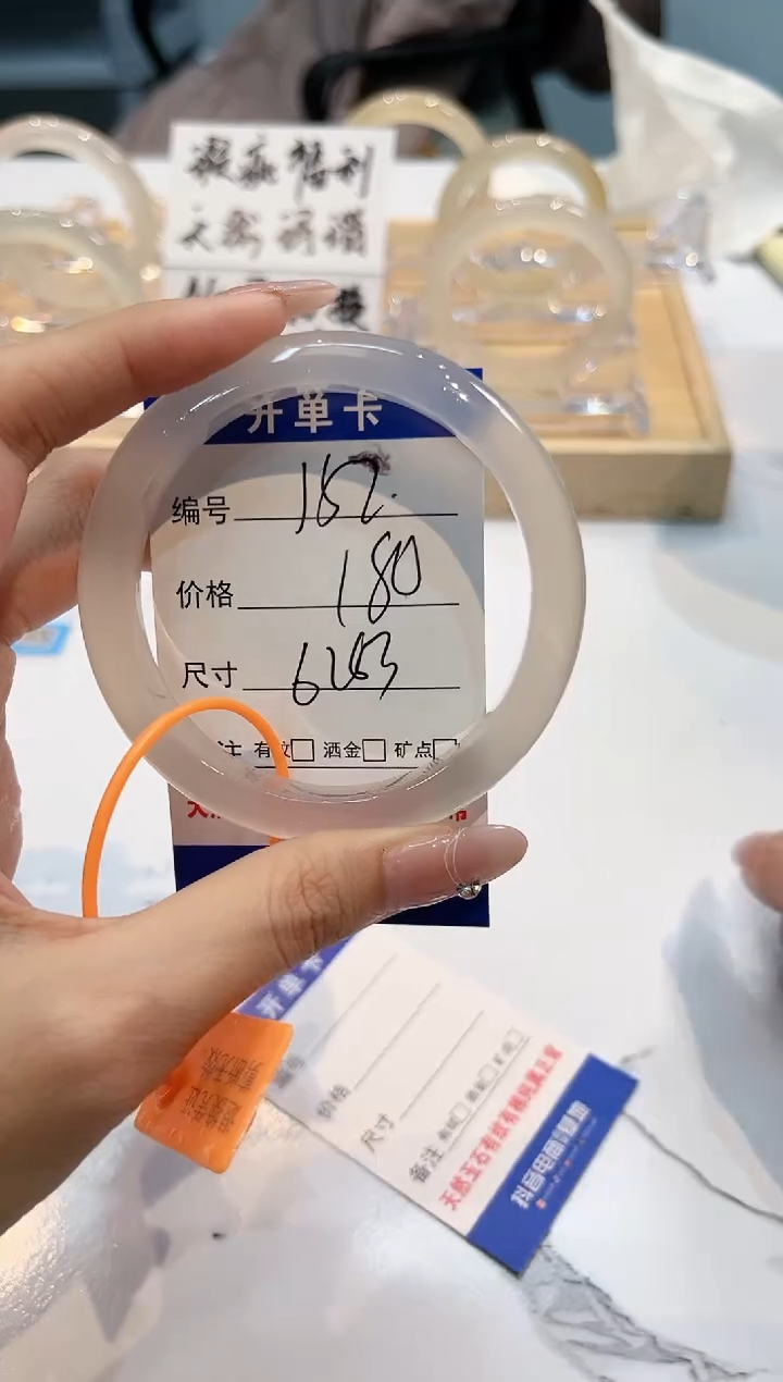 【闪购商品】玛瑙/玉髓手镯未镶嵌152-L马黑1瑕L-L62+