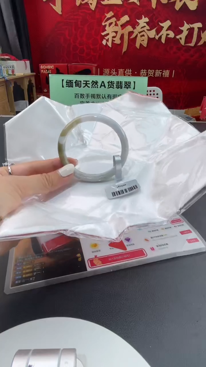 【闪购商品】翡翠手镯未镶嵌11翡翠手镯（微瑕）