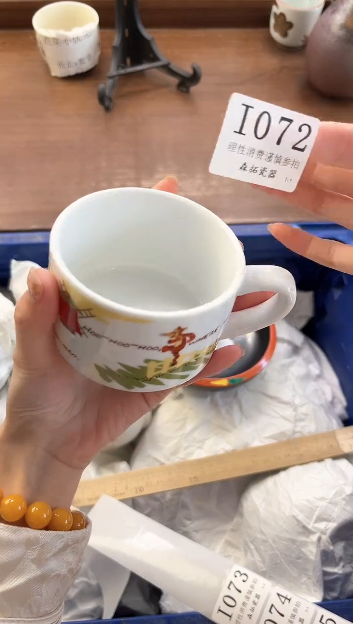 【闪购商品】瓷片----------I072