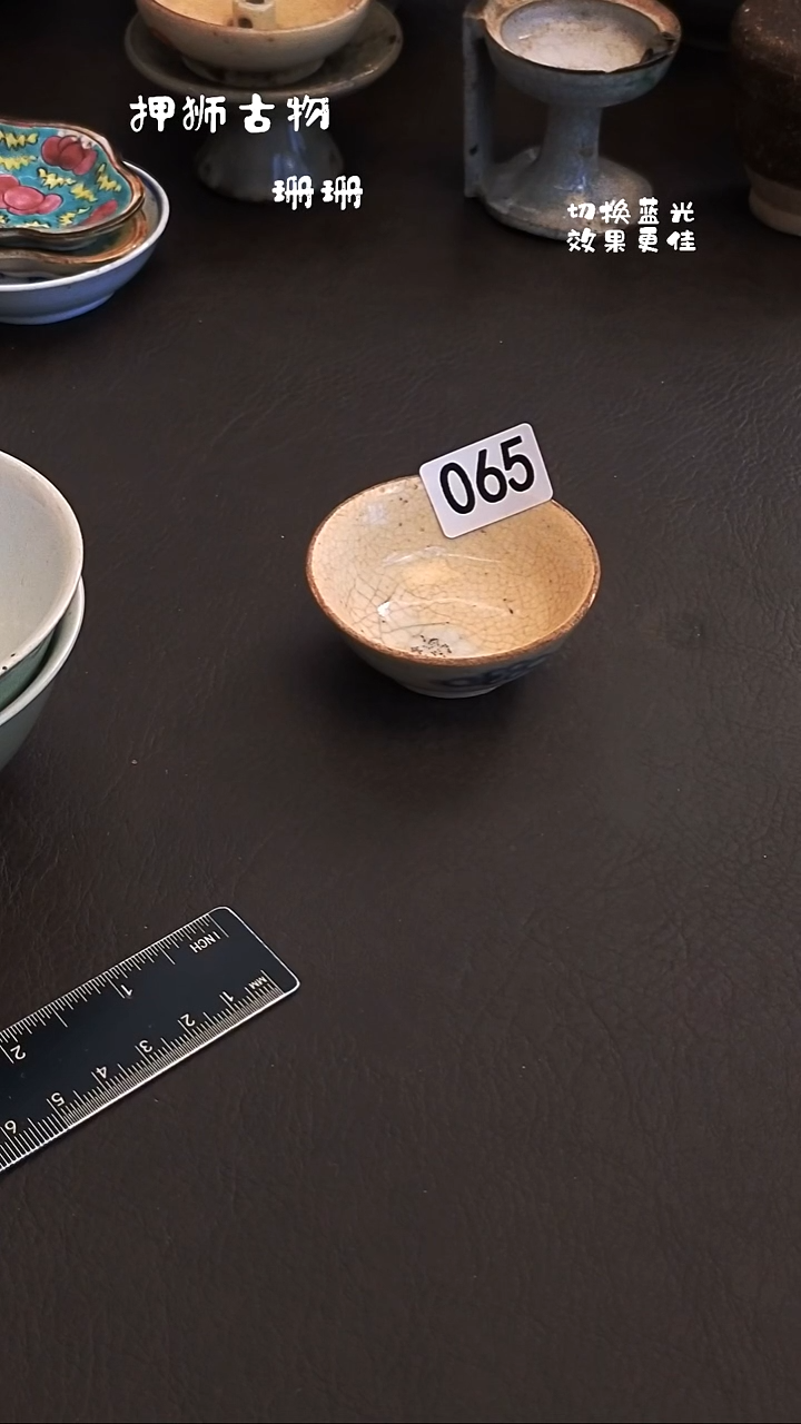 无静*   珊珊家漂漂亮亮的瓷器编号065