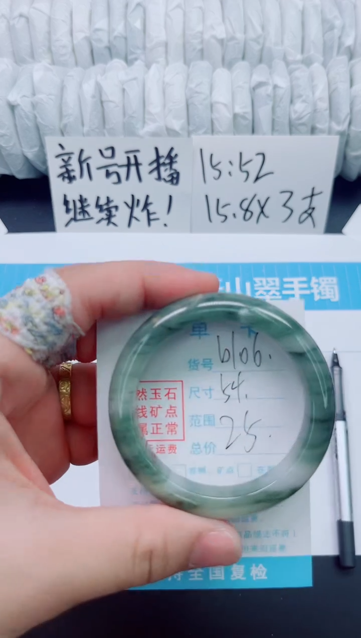 石英质玉手镯未镶嵌b106