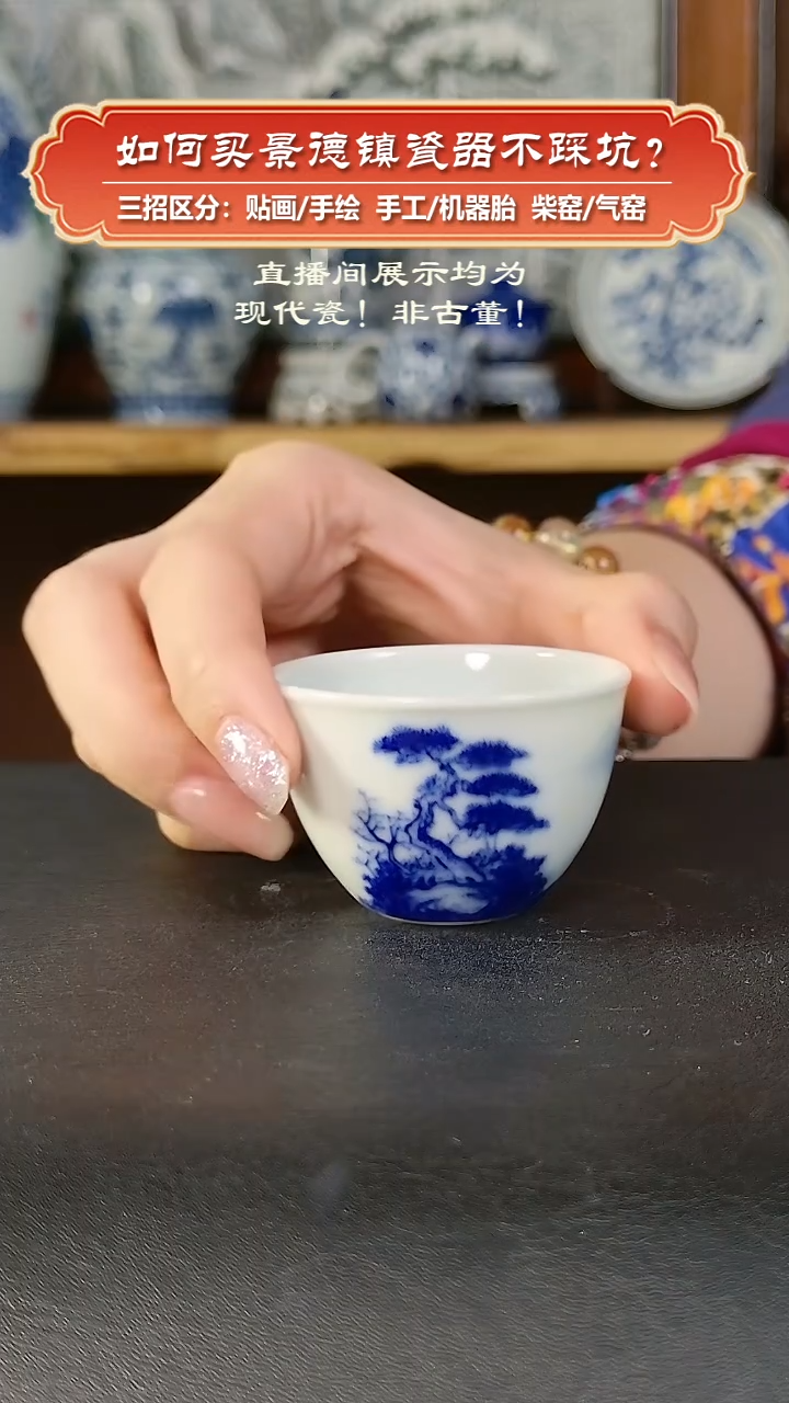 杯艺贵轩柴窑-青花山水小杯