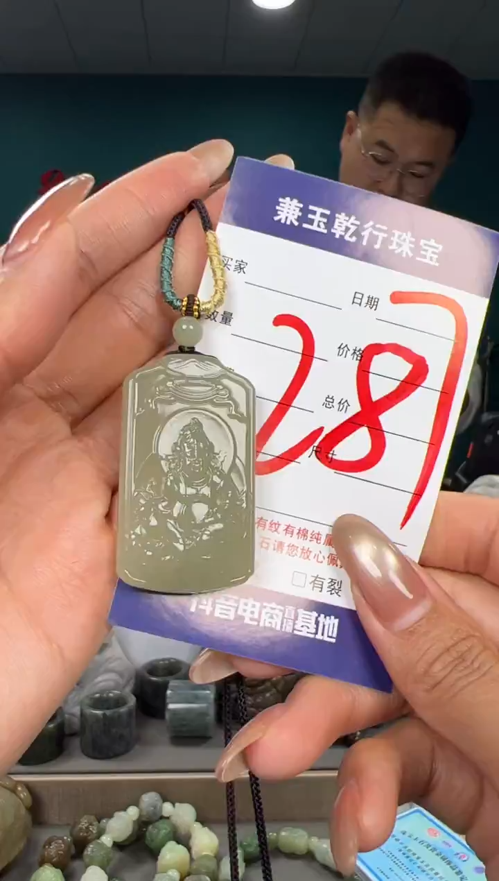 颈饰未镶嵌和田玉和田玉