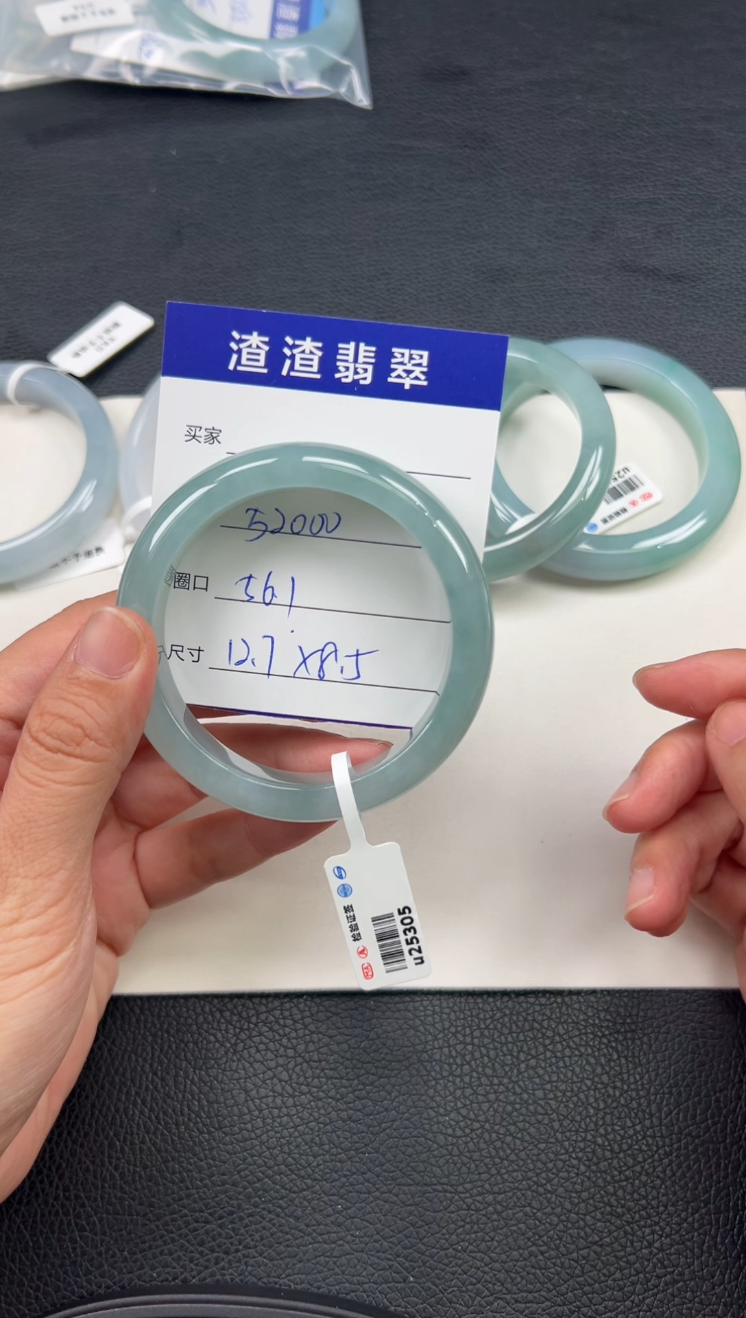 翡翠手镯未镶嵌u25305在