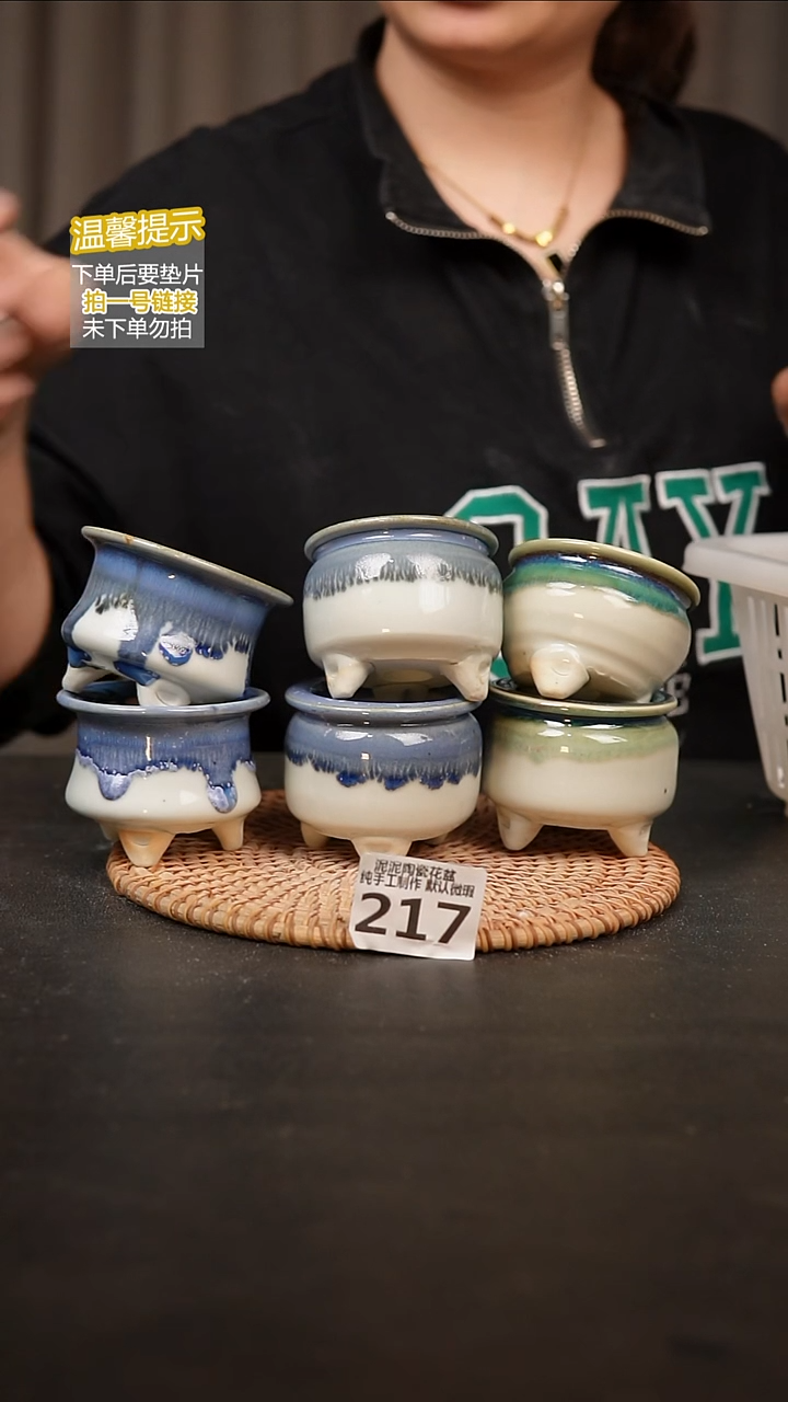 瓷片217口径约5  外高约5