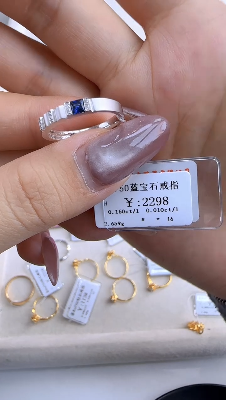 【闪购商品】蓝宝石戒指18K金镶嵌206800