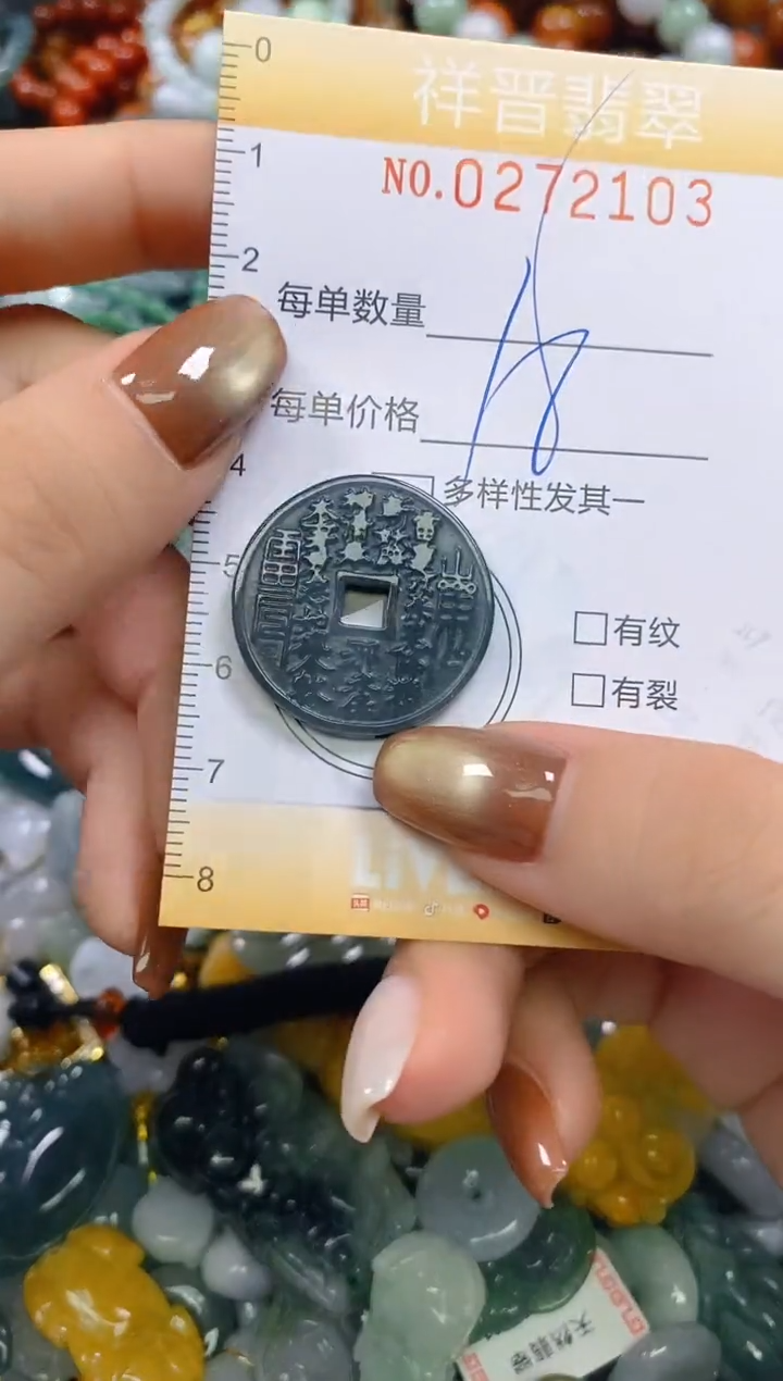 颈饰未镶嵌翡翠闪购0272103