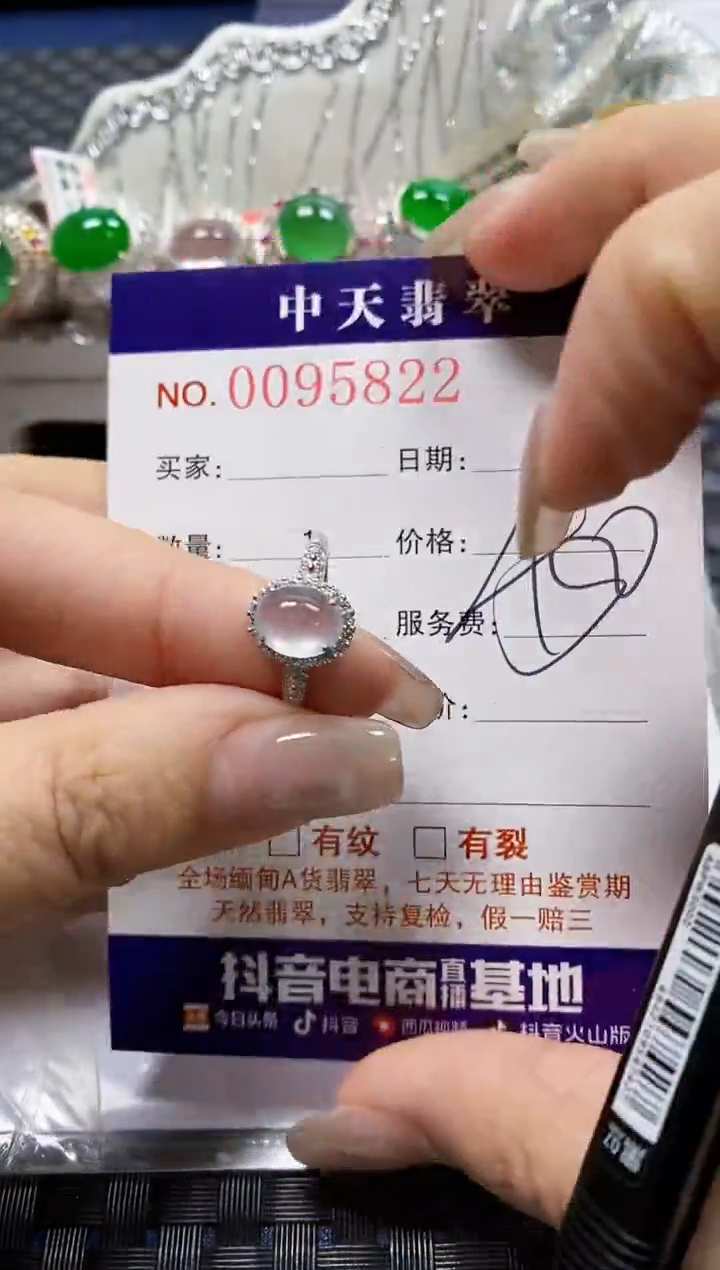 【闪购商品】翡翠戒指银S925镶嵌5822