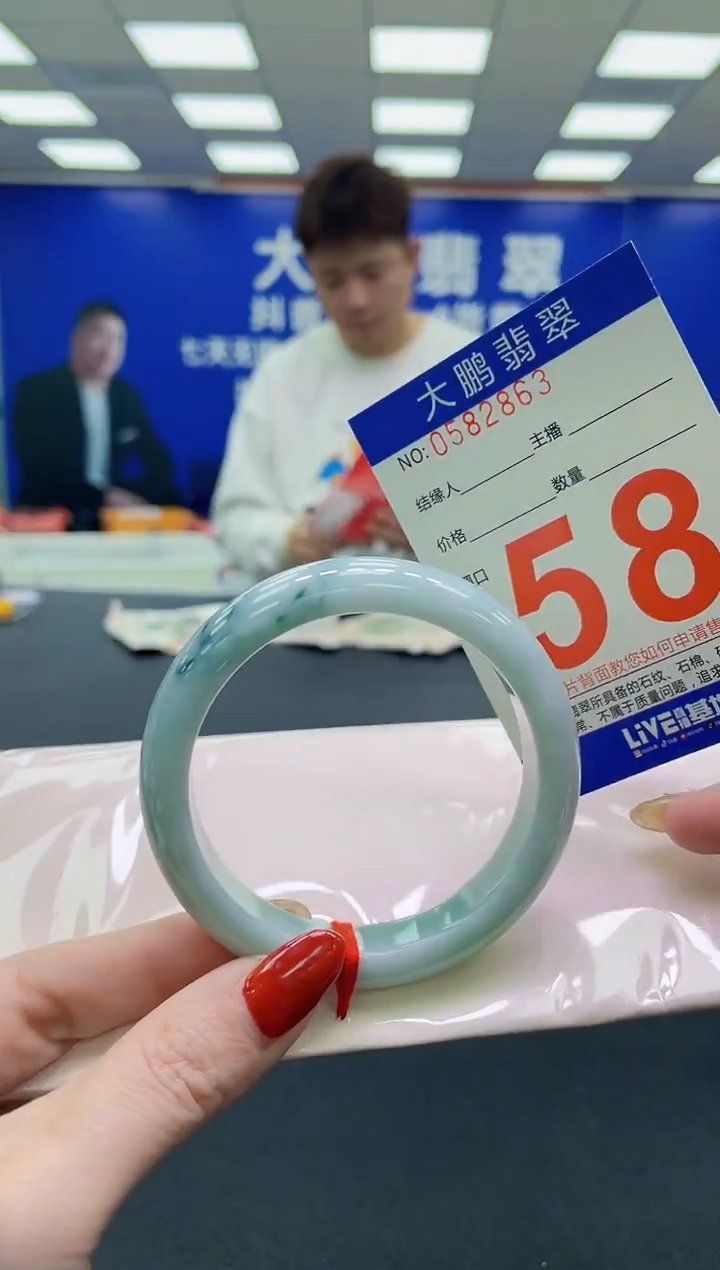 未镶嵌手镯翡翠AAAAAAAAAA