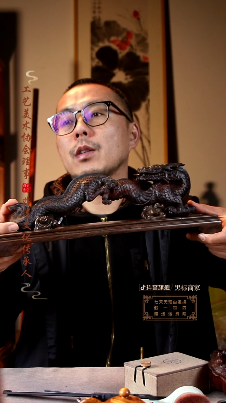 【闪购商品】檀香紫檀（小叶紫檀）木雕盘龙摆件