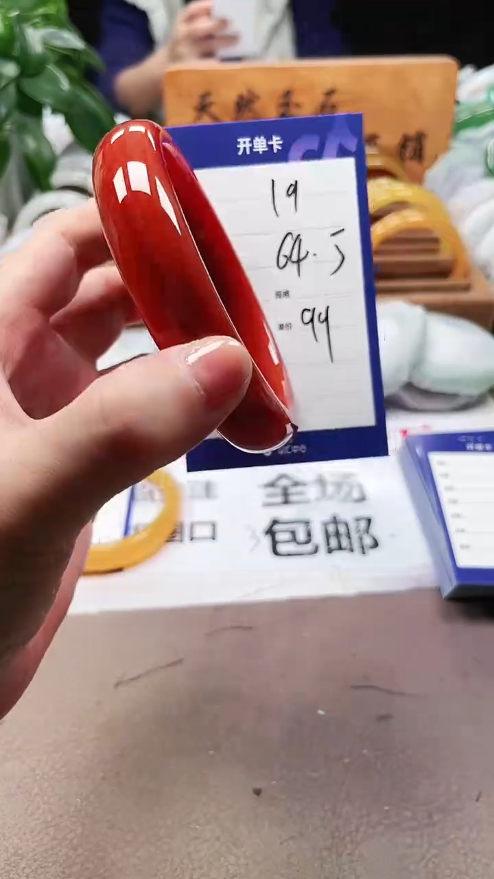 【闪购商品】玛瑙/玉髓手镯未镶嵌a19 6465多样性发货