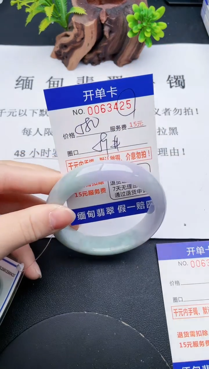 【闪购商品】25丽致优雅手镯时尚百搭