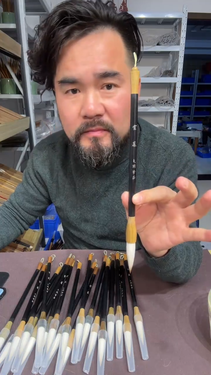 云幕1支  出锋4.8  兼毫大楷对联笔