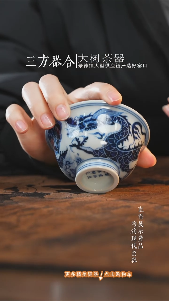 杯子陶瓷刘建锋窑青花龙纹大压手杯
