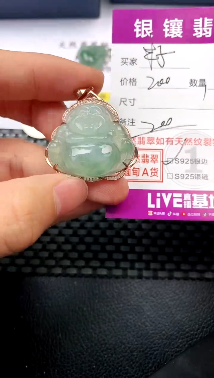 【闪购商品】翡翠颈饰银S925镶嵌·