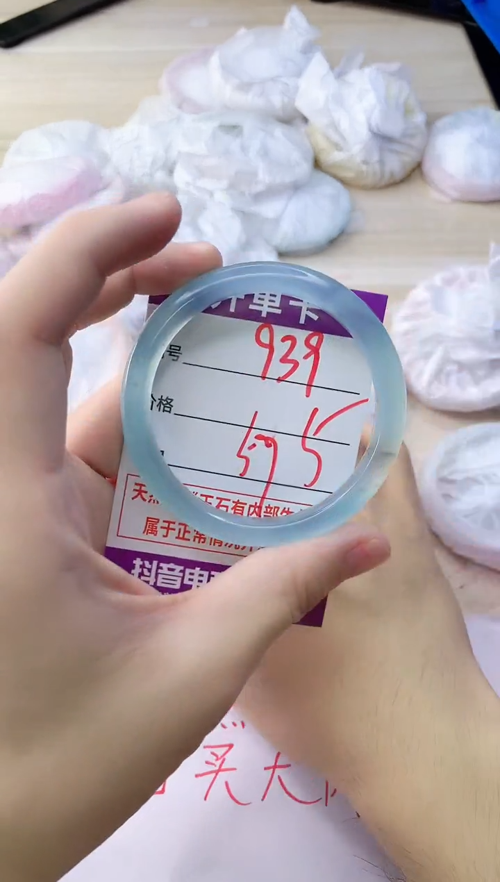 玛瑙/玉髓手镯未镶嵌939