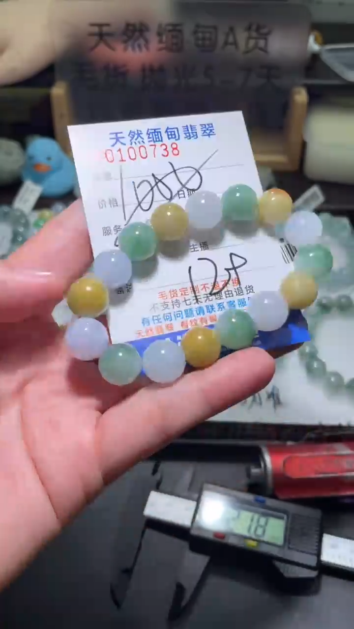 【闪购商品】定制翡翠未镶嵌翡翠