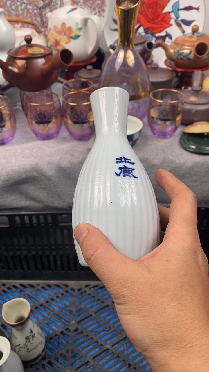 【闪购商品】瓷片845  定向 单琦 定向 单琦