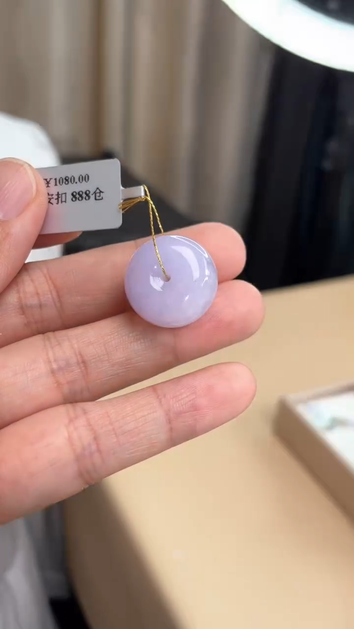 【闪购商品】翡翠颈饰未镶嵌平安扣