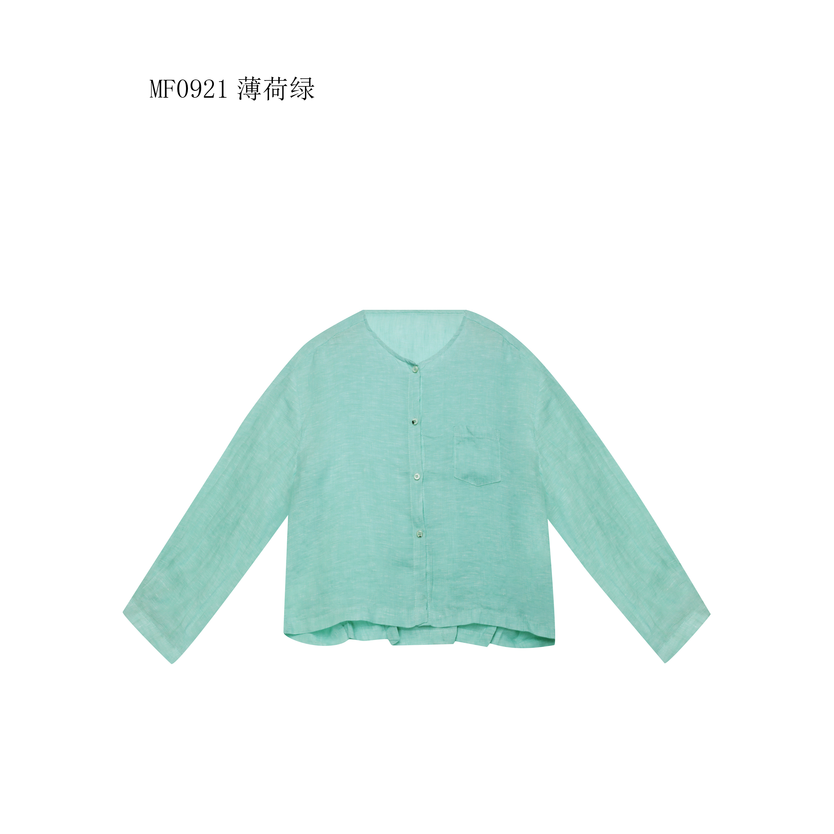【麻訪家】MF0921薄荷绿文艺简约休闲百搭长袖开衫上衣