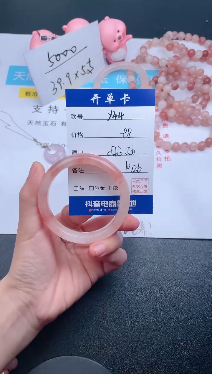 【闪购商品】石英质玉手镯未镶嵌Y44
