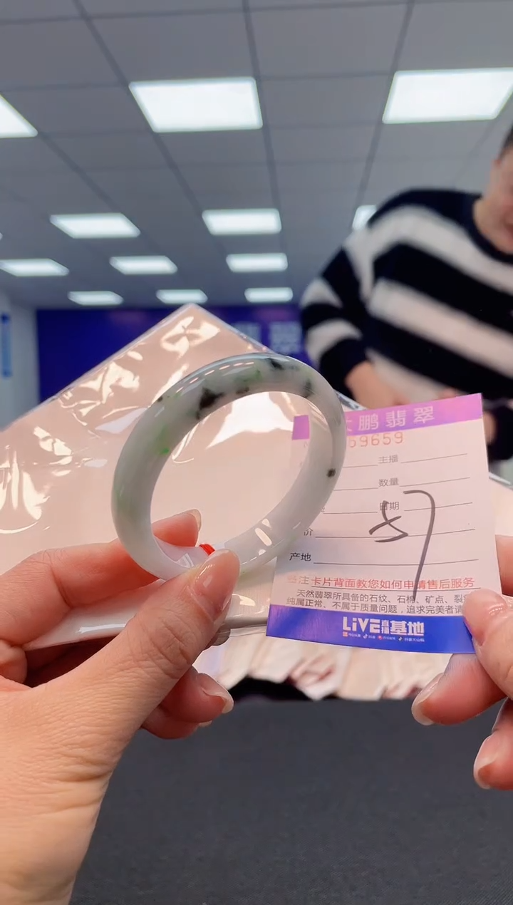 【闪购商品】翡翠手镯未镶嵌AAAAAAAAAA