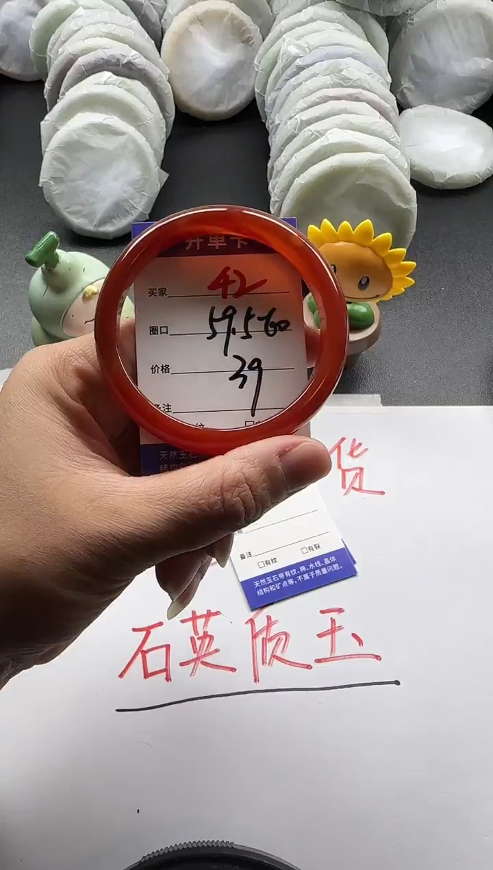 未镶嵌手镯石英质玉42+59.5/60