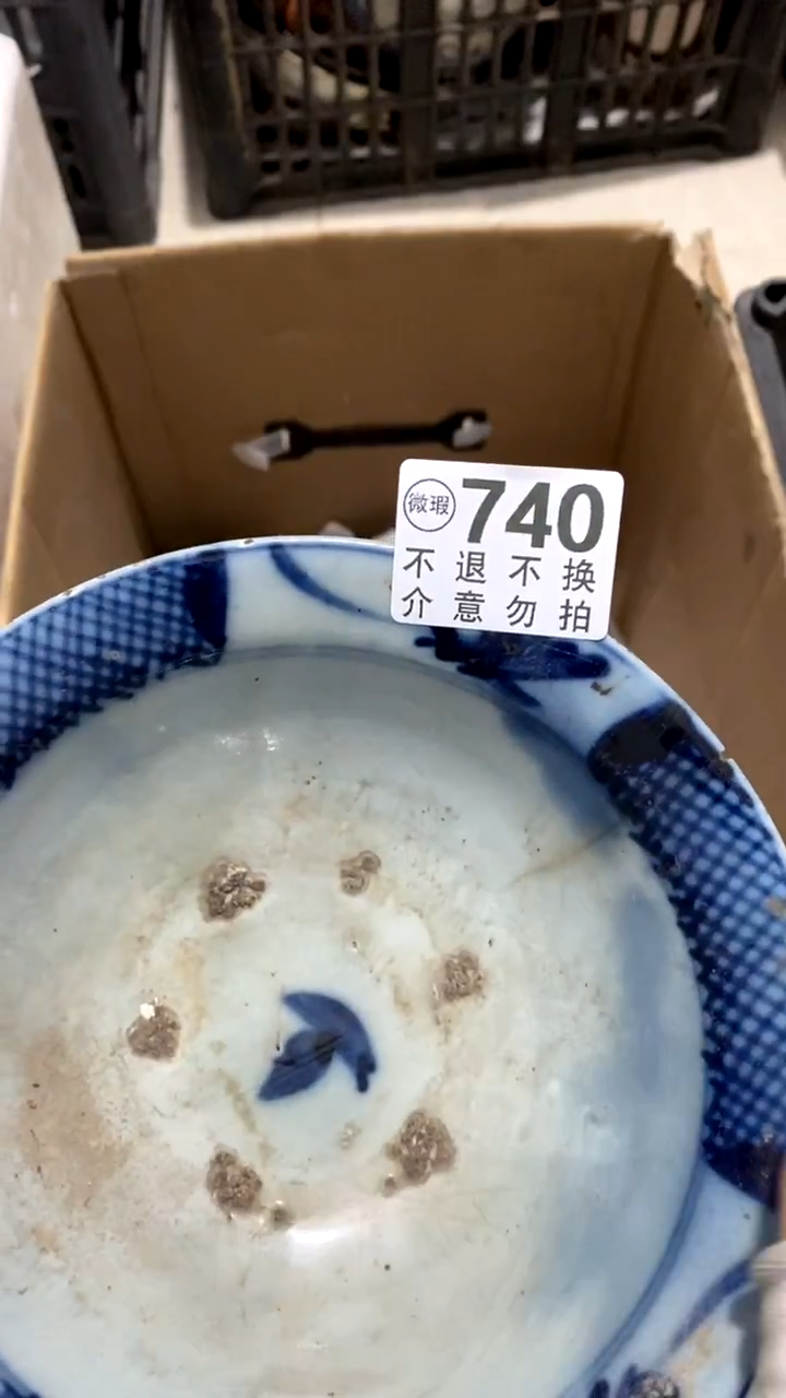 有机玻璃5****6八八八八地方